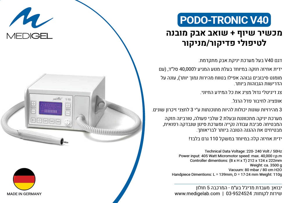PODO-TRONIC V40