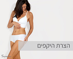 הצרת היקפים